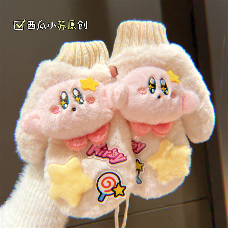 经典星之卡比加厚冬天棉手套
