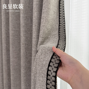 三山米灰  意式极简风格原木风窗帘客厅中古卧室遮光窗帘棉麻质感