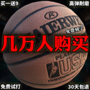 篮球正品 官方旗舰店真皮牛皮耐磨室外内水泥地7号成人5号儿童学生