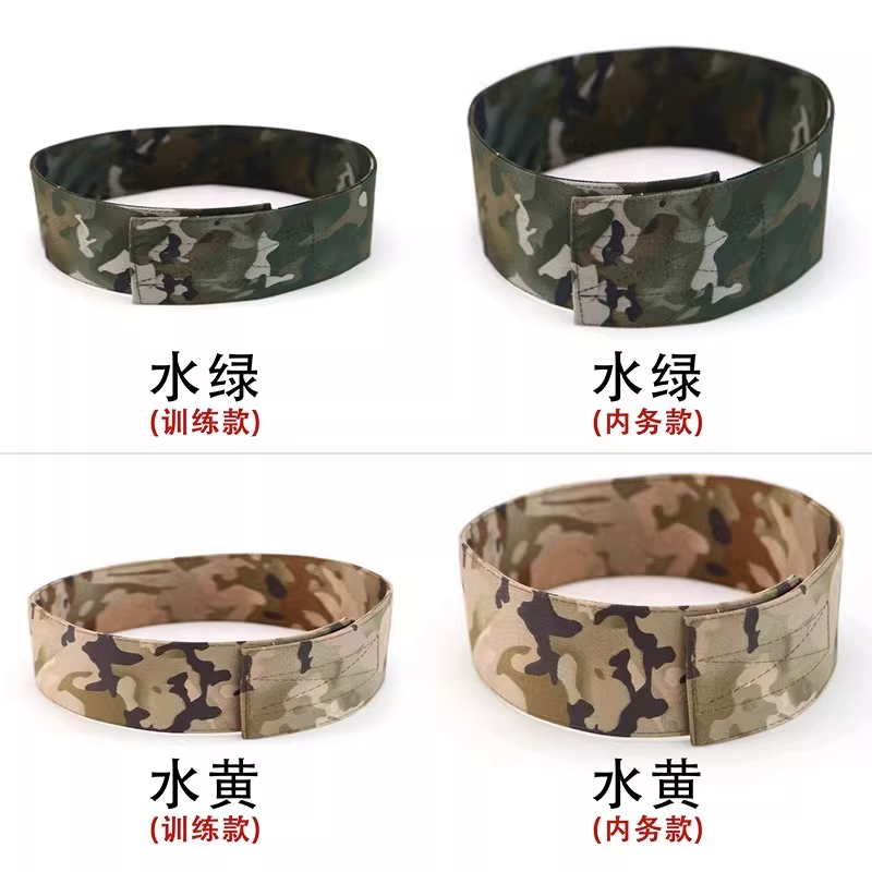 迷彩帽内撑作训帽撑定型帽圈内务摆设固定神器宽窄帽子帽衬内支撑