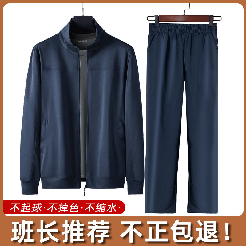 正品长袖体能服训练外套套装春秋冬季体能运动服新式男上衣长裤子