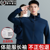 團(tuán)體新款長(zhǎng)袖套裝春秋上衣韓如焉