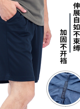 正品体能训练制式短裤夏季速干透气运动跑步健身训练藏蓝色短裤