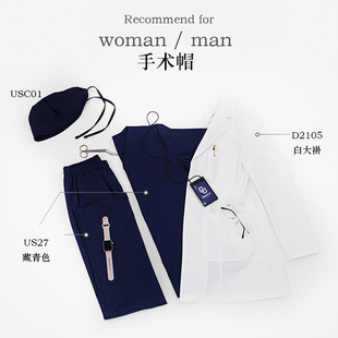 UNAME芳名/冷淡系~手术帽女医用外科牙科口腔诊所不压头发薄款男