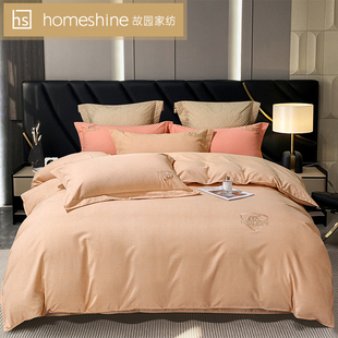 HomeShine/故园曼伦系列四件套