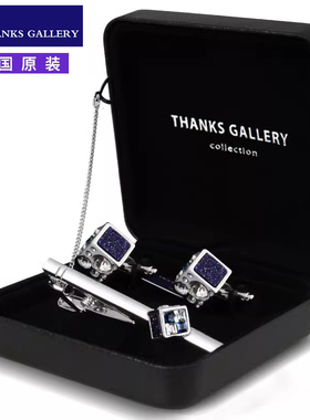 四面玲珑袖扣男士生日礼物高级