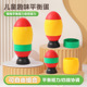 幼儿园早教感统训练器材平衡蛋儿童体育平衡球帽益智平衡器玩具