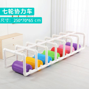 儿童多人七彩滚筒协力车幼儿园团队协助滚滚车早教游戏感统训练