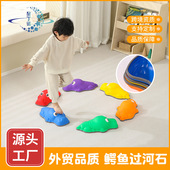 跨境小鳄鱼过河石新款 早教踩踏石玩具儿童平衡垫脚石感统训练器材
