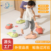 跨境小鱼过河石平衡感统训练器材幼儿园鲸鱼触觉配对盘早教玩具
