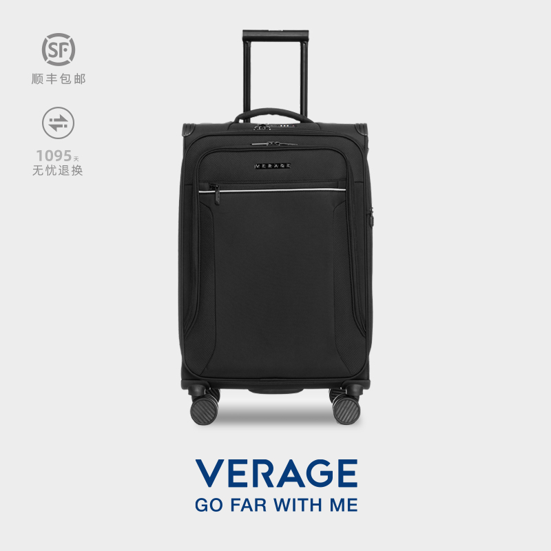 牛津布万向轮旅行箱大容量静音