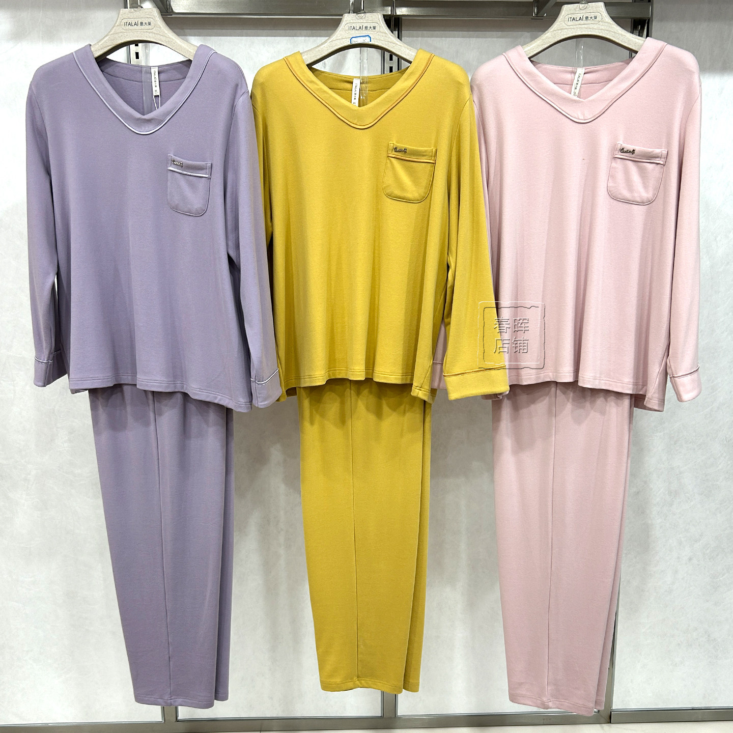 意大莱睡衣女秋冬季2025新款长衣长裤加厚保暖V领家居服套装4333