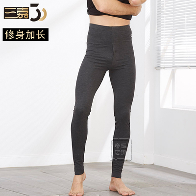 三嘉内衣男秋裤加长修身高腰青年薄款色拉姆90106单衬裤线裤90056