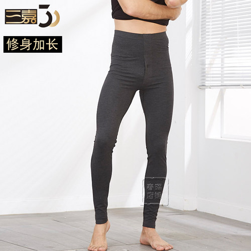 三嘉内衣男秋裤加长修身高腰青年薄款色拉姆90106单衬裤线裤90056