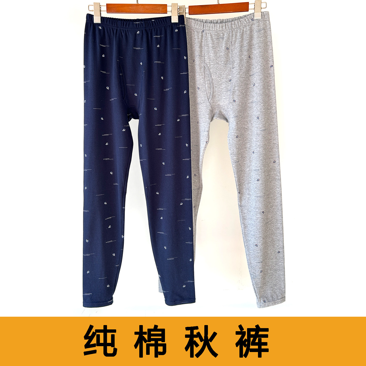 花系男士秋裤百分百纯棉宽松中老年单裤春秋冬季高腰衬裤线裤1701