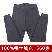 中厚保暖裤男士冬季桑蚕丝加厚三层修身高腰柔软东北打底棉裤1877