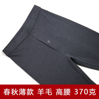 男士保暖裤春秋季薄款双层秋裤磨毛加绒羊毛修身高腰打底绒裤棉裤