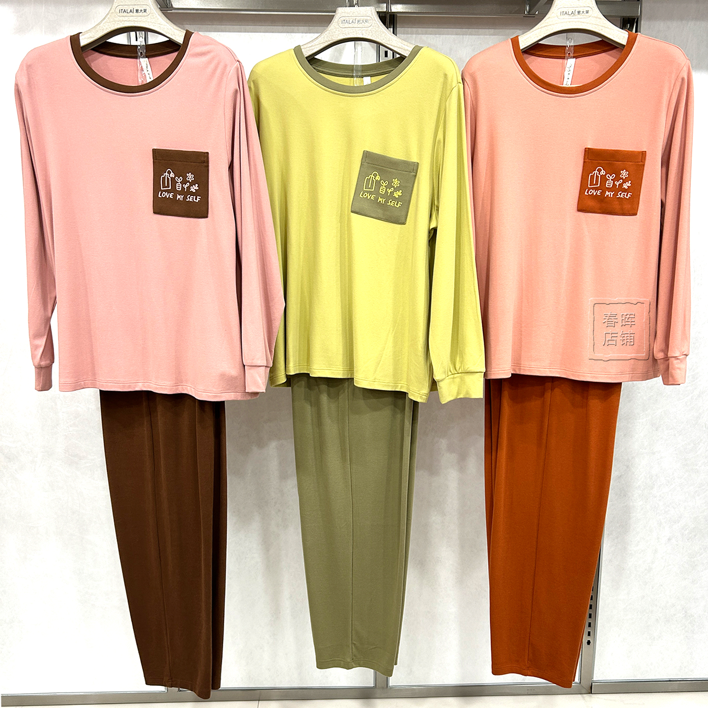 意大莱睡衣女士秋冬季蚕蛹肌肤绒套头宽松柔软保暖家居服套装4936