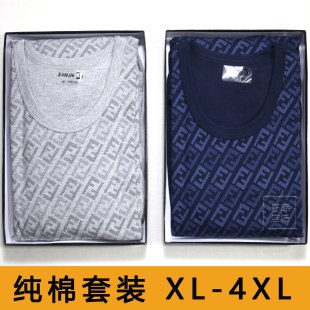 套装 线衣线裤 10106 纯棉2025全棉宽松衬衣衬裤 三嘉内衣男秋衣秋裤