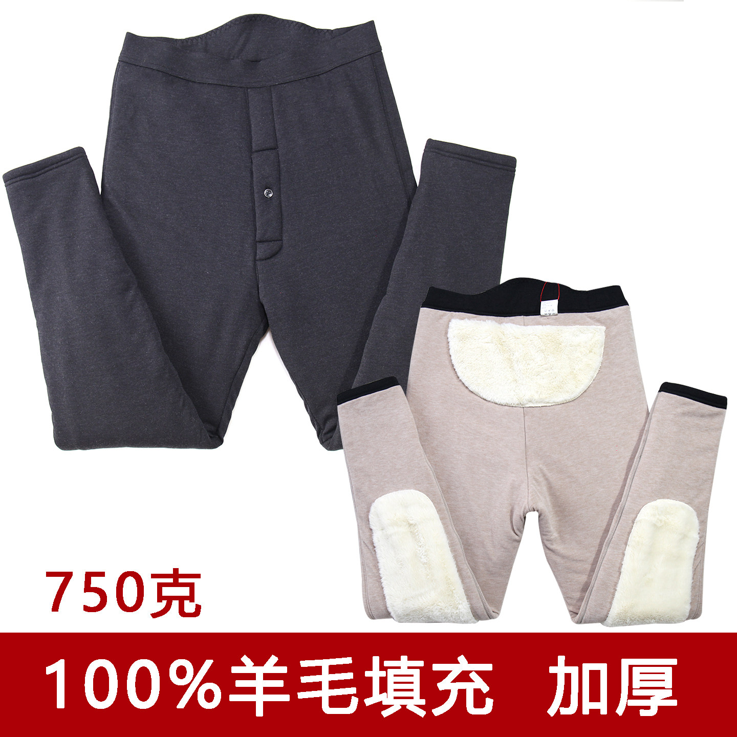 特厚保暖裤男士羊毛加绒加厚修身高腰护膝护腰柔软东北过冬季棉裤