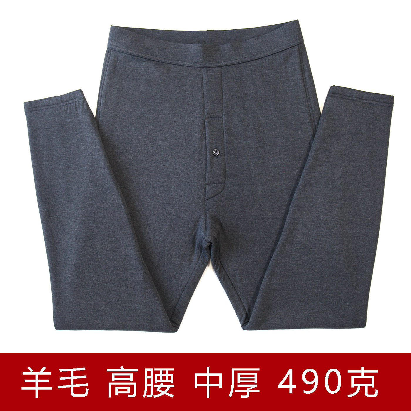 男士保暖裤冬季中厚羊毛柔软修身高腰可以过冬季夹棉三层东北棉裤