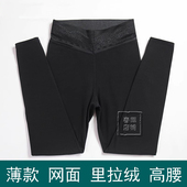女薄款 棉裤 网纱拉绒网面秋裤 高腰秋冬打底裤 修身 冰城绿时代保暖裤