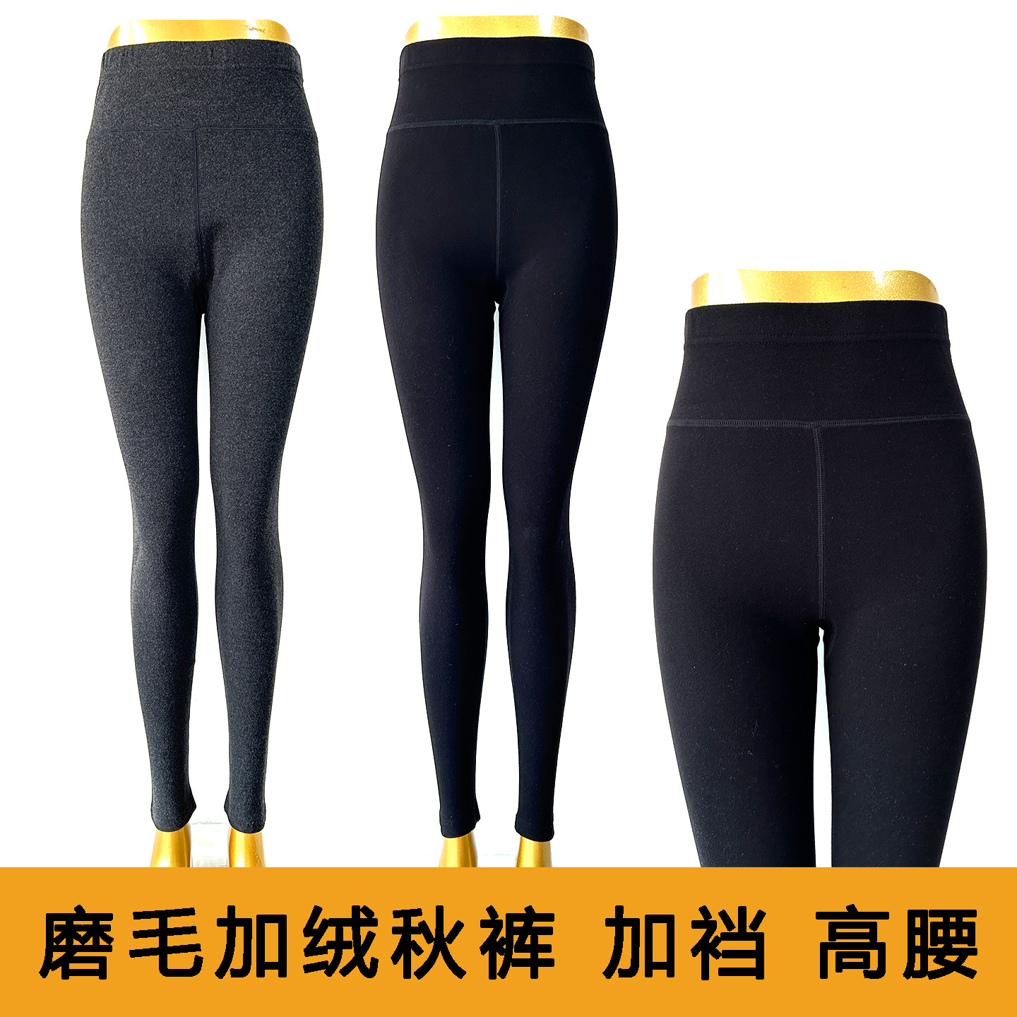 花系女士秋裤春秋冬季磨毛加绒修身高腰单条保暖衬裤线裤99358