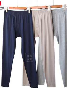 红妮内衣男士秋裤棉莫代尔保暖薄款修身高腰秋冬季衬裤线裤H83126