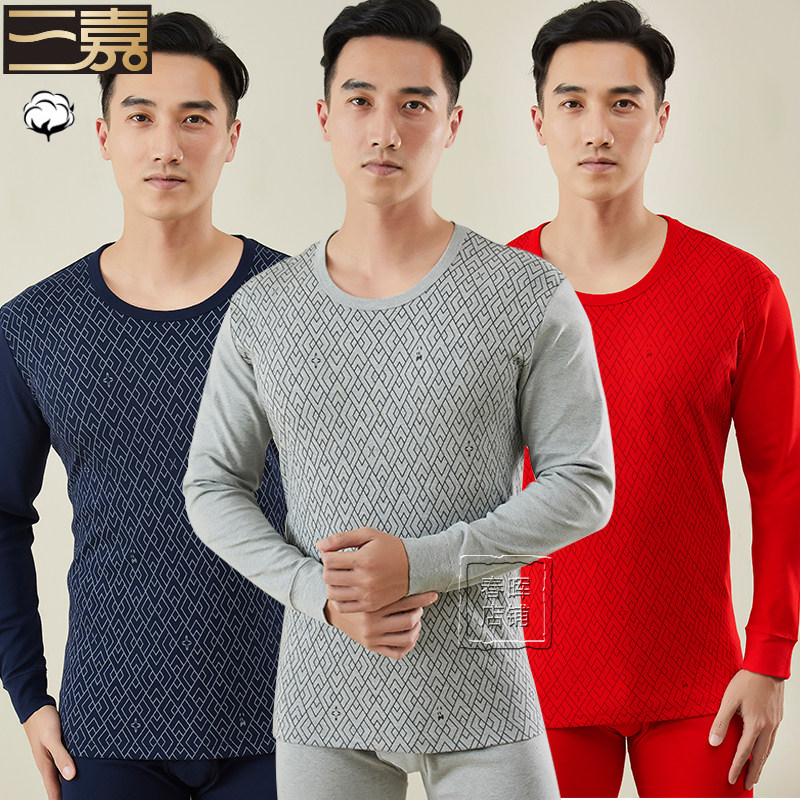 三嘉内衣男2023新款秋衣秋裤纯棉大码加肥红色本命年线衣线裤套装