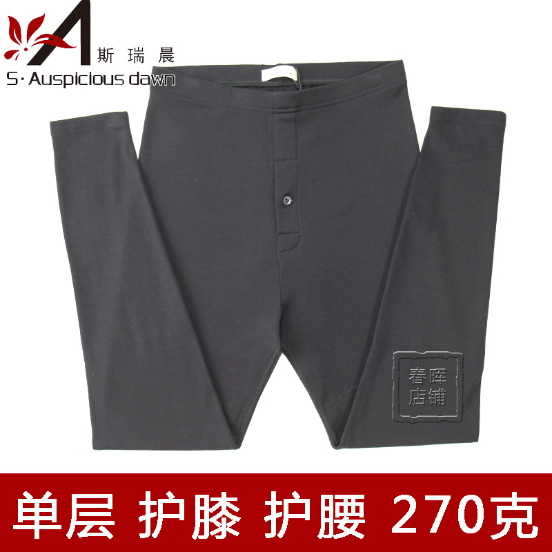 斯瑞晨秋裤保暖裤秋冬季修身高腰