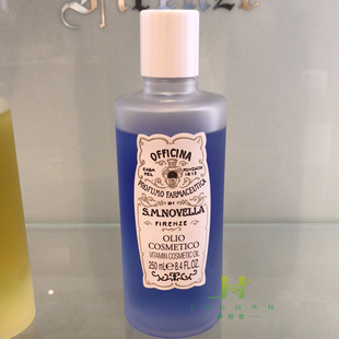 意大利santa maria novella德国洋甘菊润湿滋养精华油润肤油