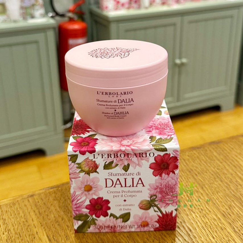 意大利蕾莉欧大理花润肤霜