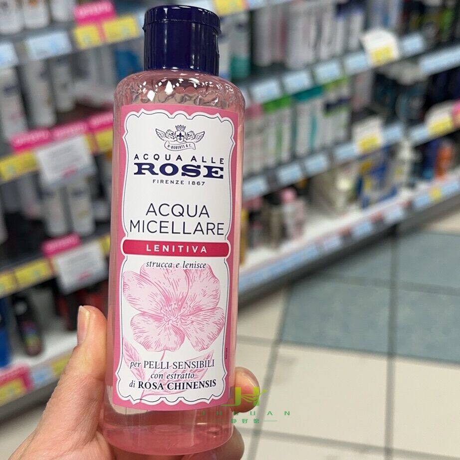 意大利 ROBERTS 玫瑰卸妆水200ml 敏感皮肤