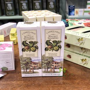 油性 意大利 胡桃洗发精200ml erbolario 洗发水 蕾莉欧l