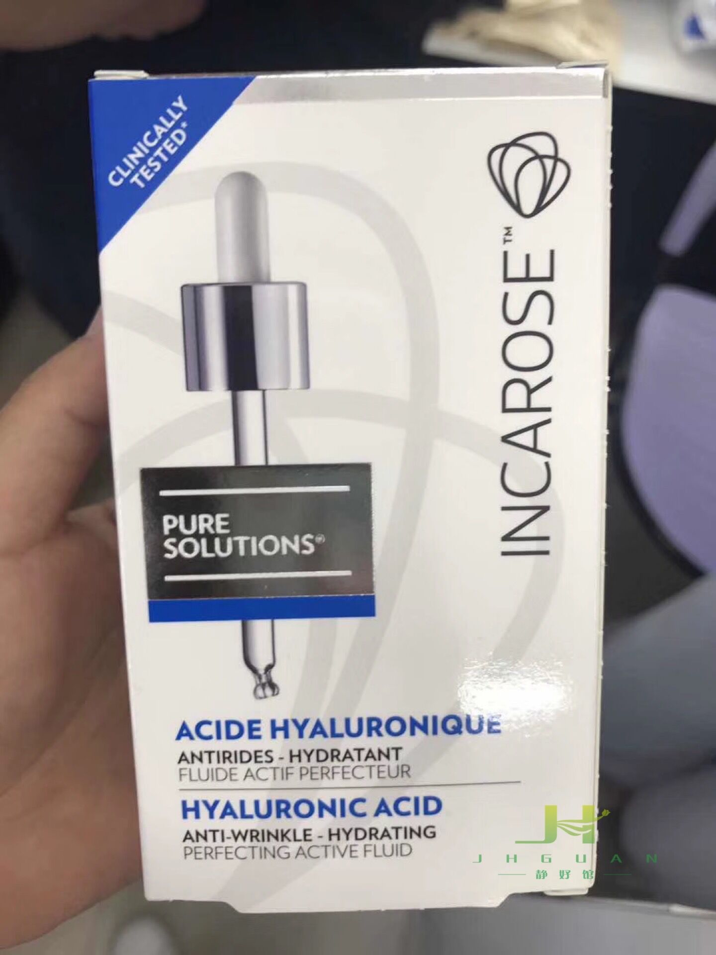 尿酸原液精华高纯度incarose