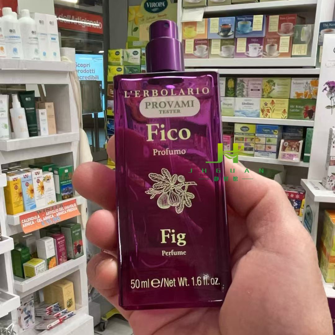 意大利原装 蕾莉欧l'erbolario 无花果香水50ml Fico 果香