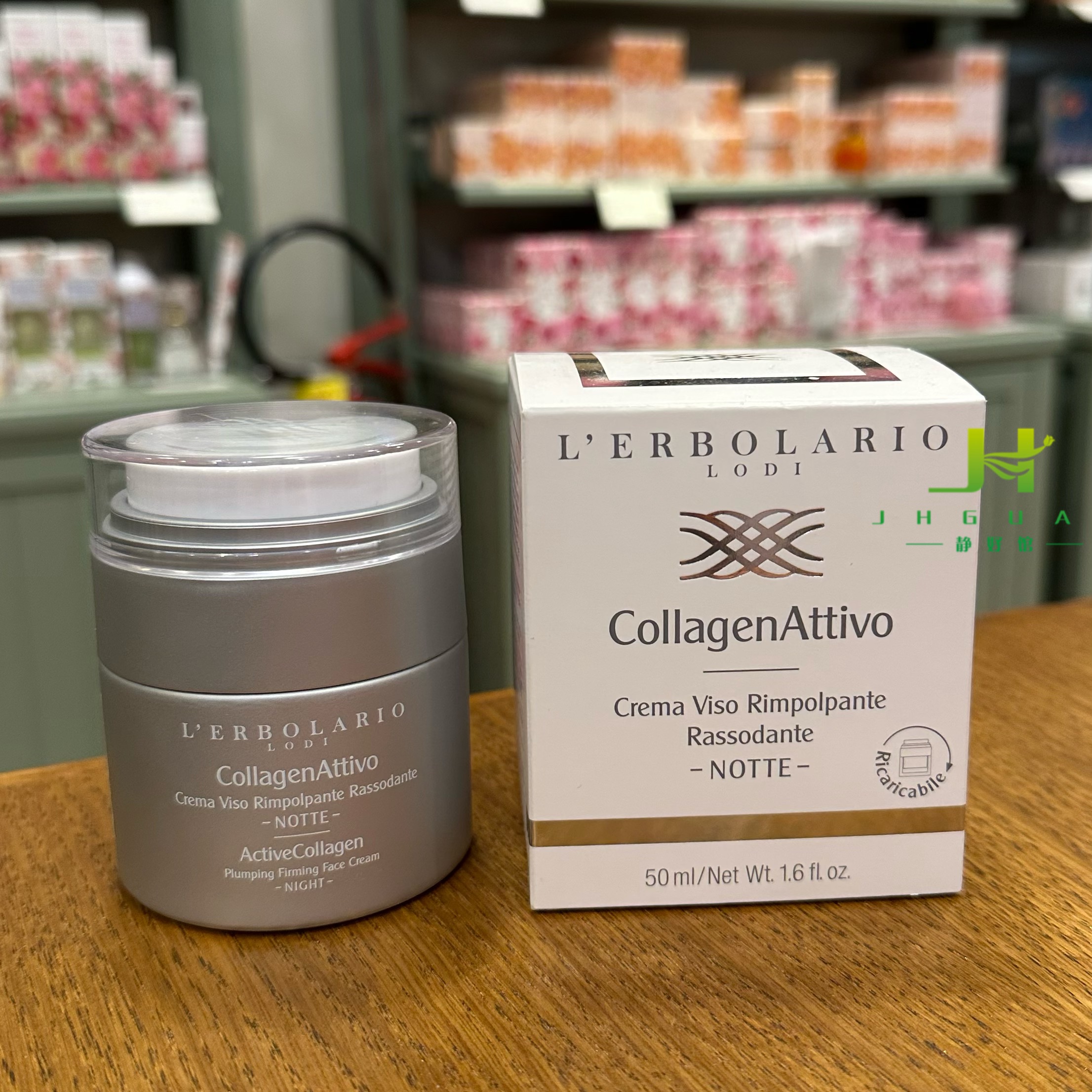 意大利蕾莉欧L'ERBOLARIO 仿生胶原蛋白提拉紧致活力晚霜面霜50ml