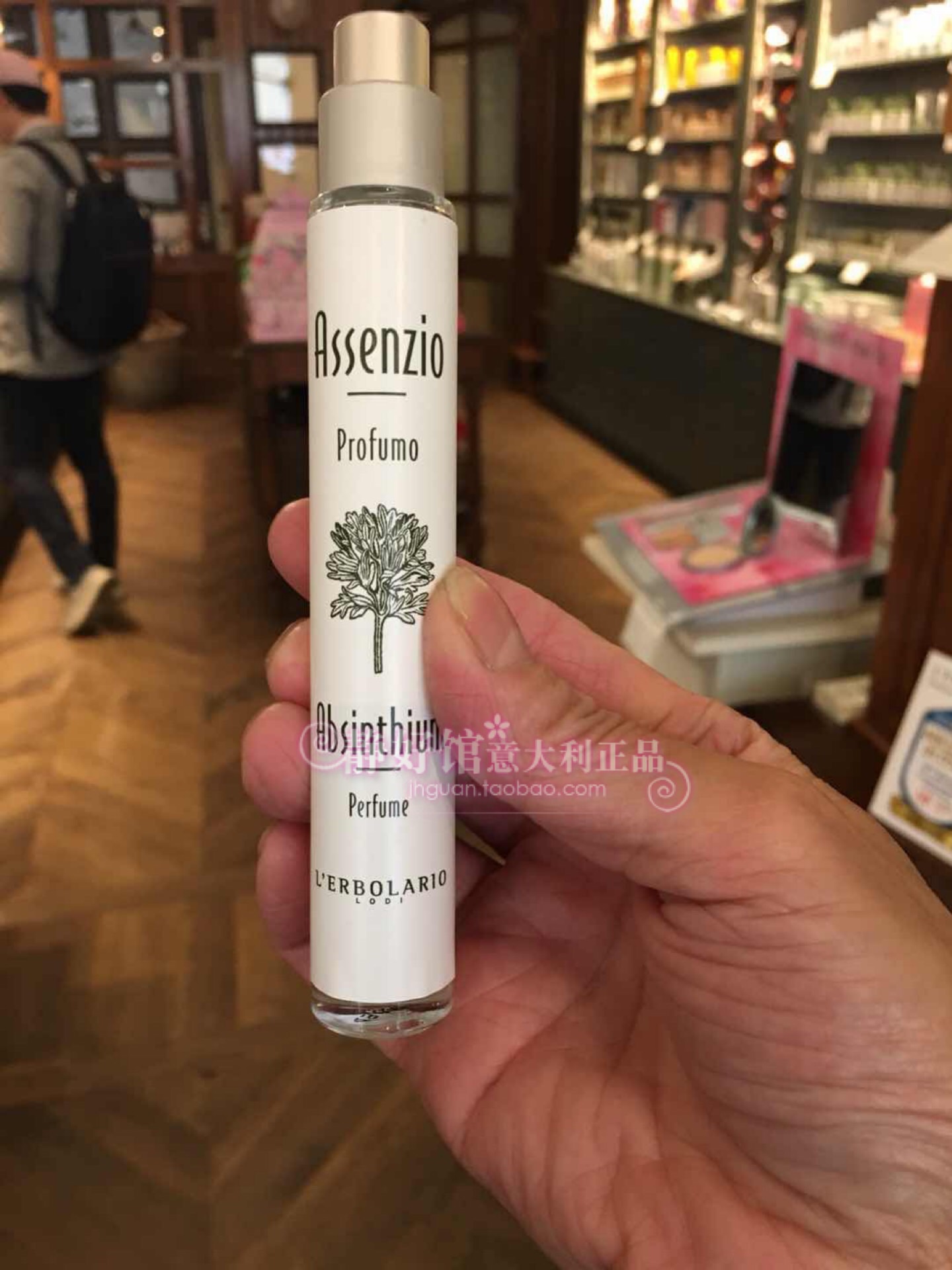 意大利柏拉莉欧艾草香水