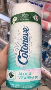 现货 意大利 cotoneve 大片化妆棉 50/60片 泡水敷脸