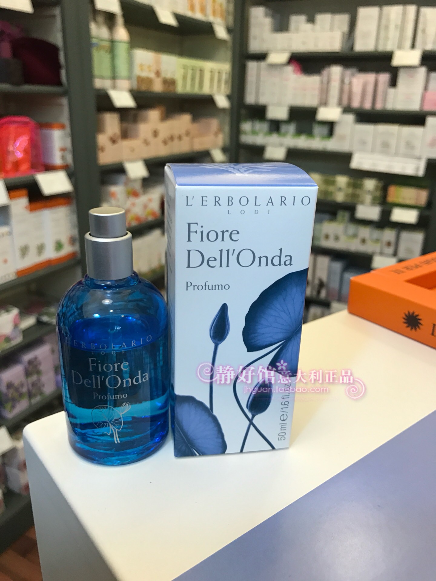 lerbolario50ml芙蓝朵香水