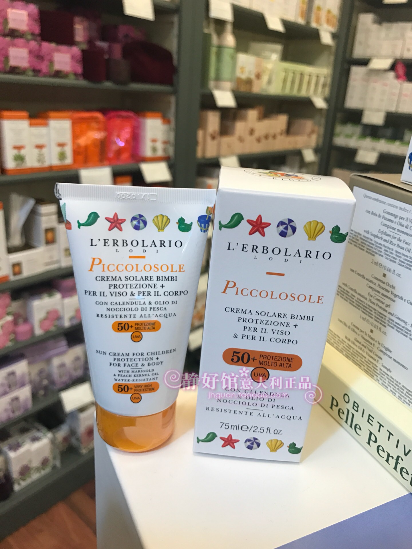 意大利蕾莉欧spf50+防晒霜