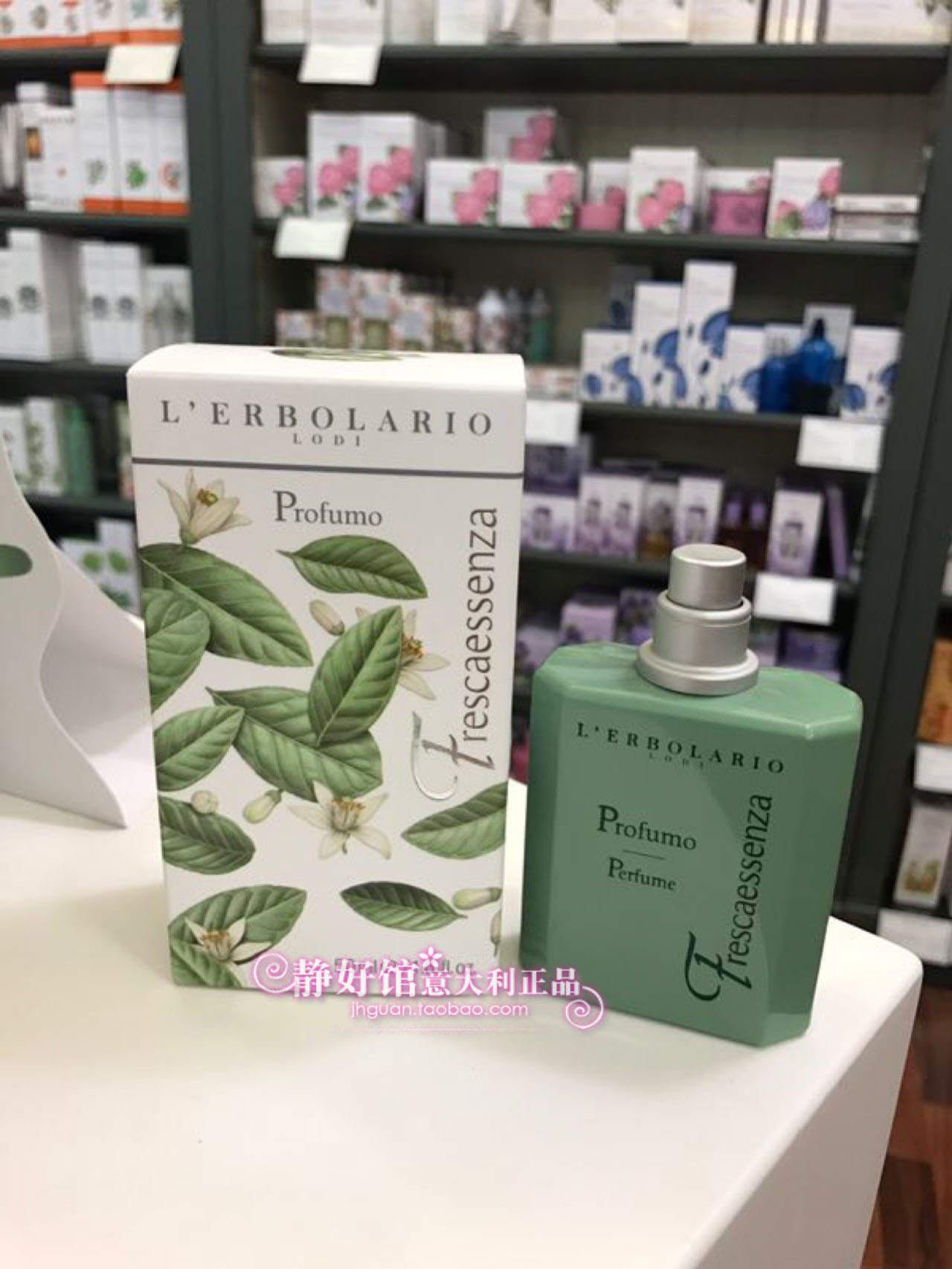 50ml绿野仙踪lerbolario