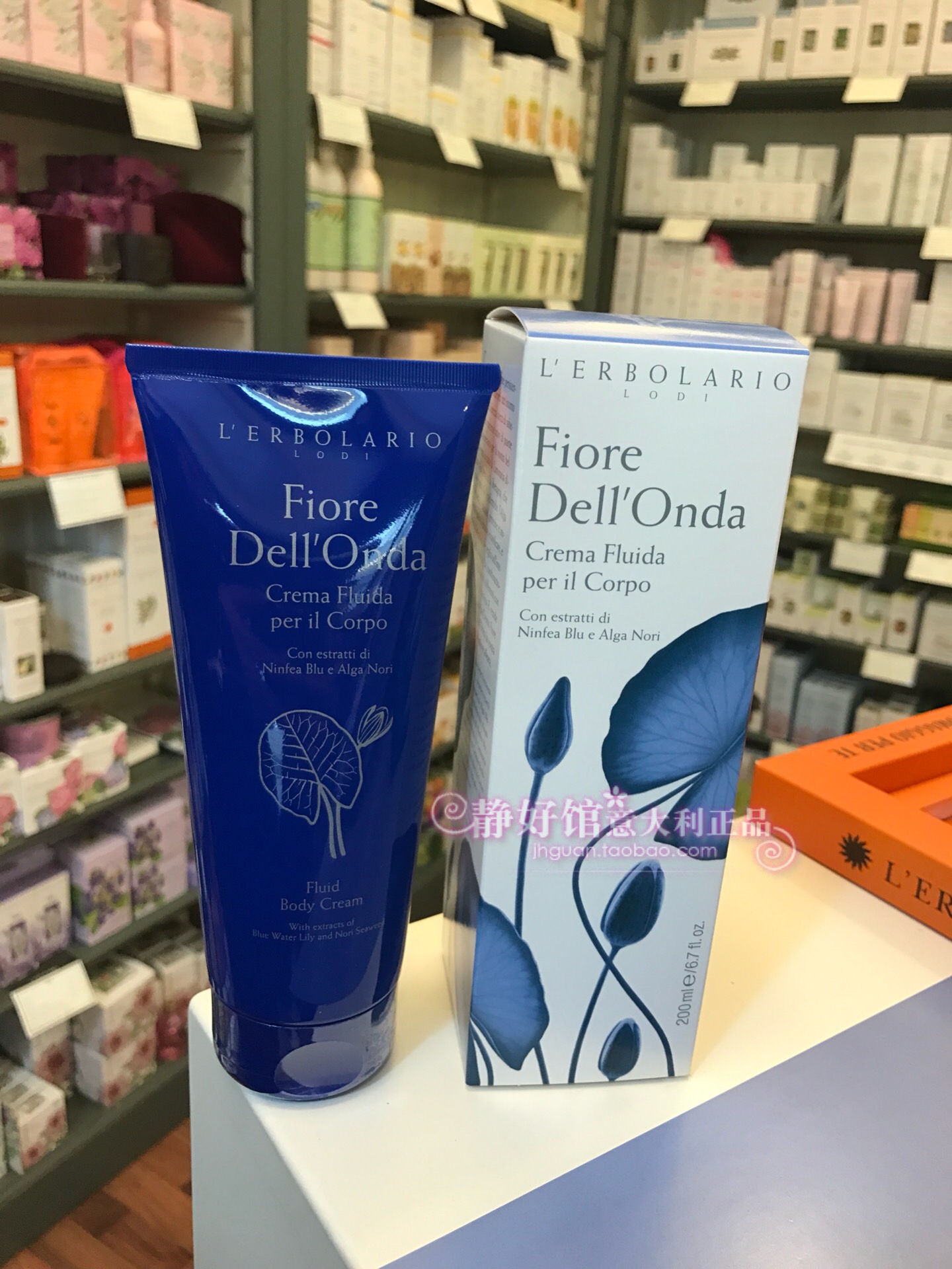 意大利 蕾莉欧/柏拉莉欧lerbolario 芙蓝朵保湿润肤霜 200ml