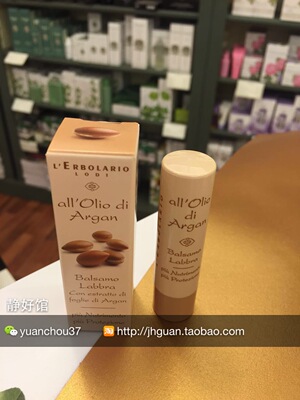 意大利蕾莉欧亚根润泽护唇膏