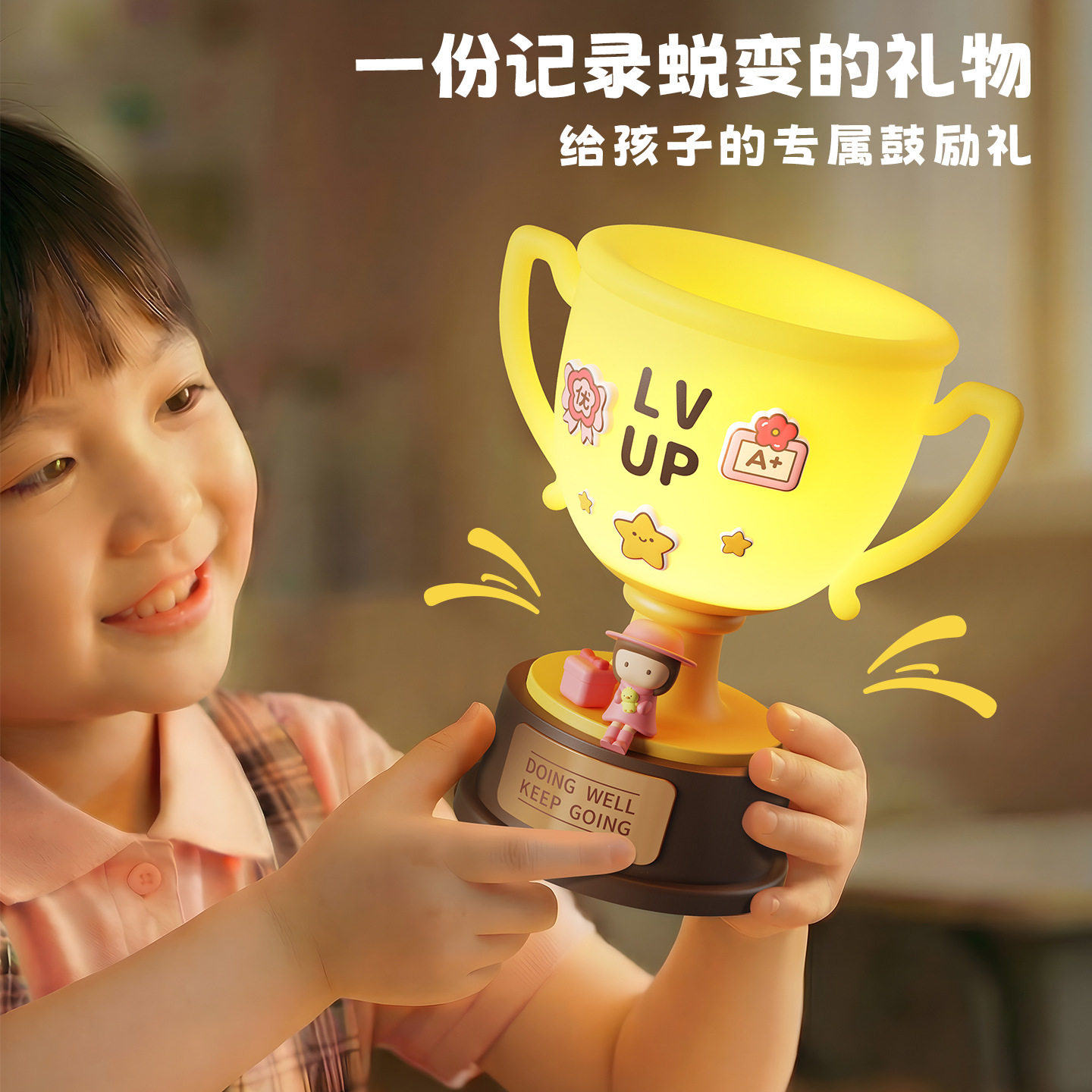 奖杯小夜灯USB充电式儿童创意礼物学生小台灯卧室床头氛围拍拍灯