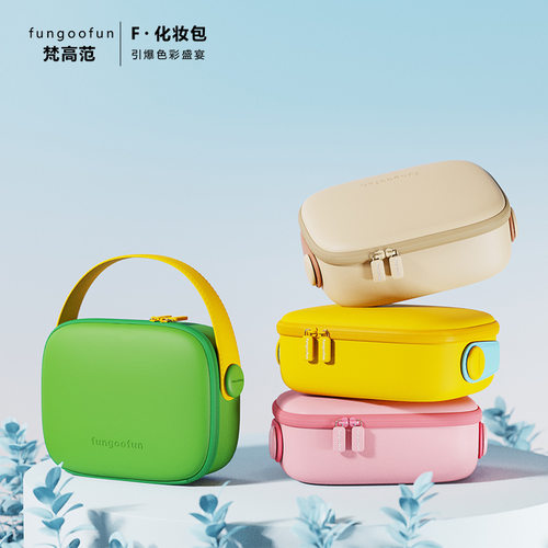 fungoofun分区化妆品大容量手提便携化妆包防水防污ins简约洗漱包