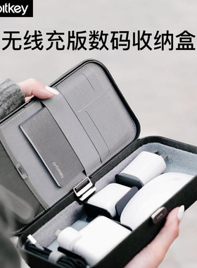 Orbitkey Nest V2随身电子物品收纳盒Qi无线充电15W快充座充电器