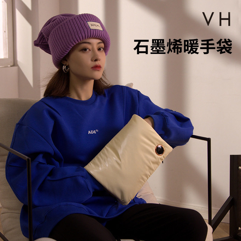 VH暄石墨烯暖手袋 便携式暖手宝随身USB小型加热暖宝宝冬季礼物