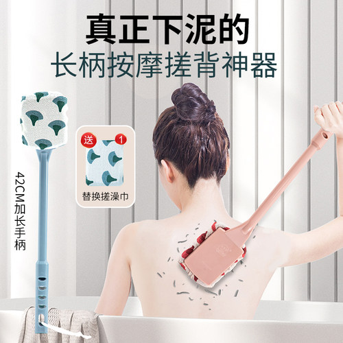 加长柄搓背神器浴刷搓澡巾