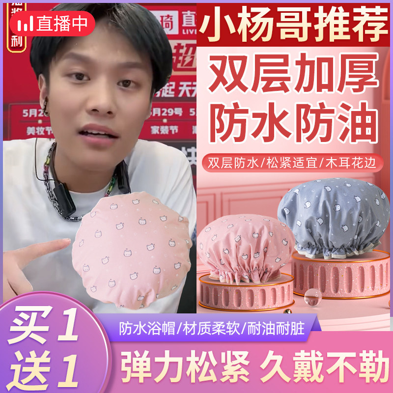 速发浴帽防水洗澡帽款家用2膜专用20湿2新款防发头套儿童帽双层